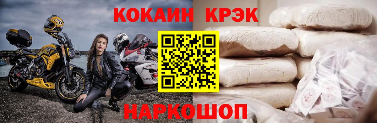 Кокаин 98% Орехово-Зуево