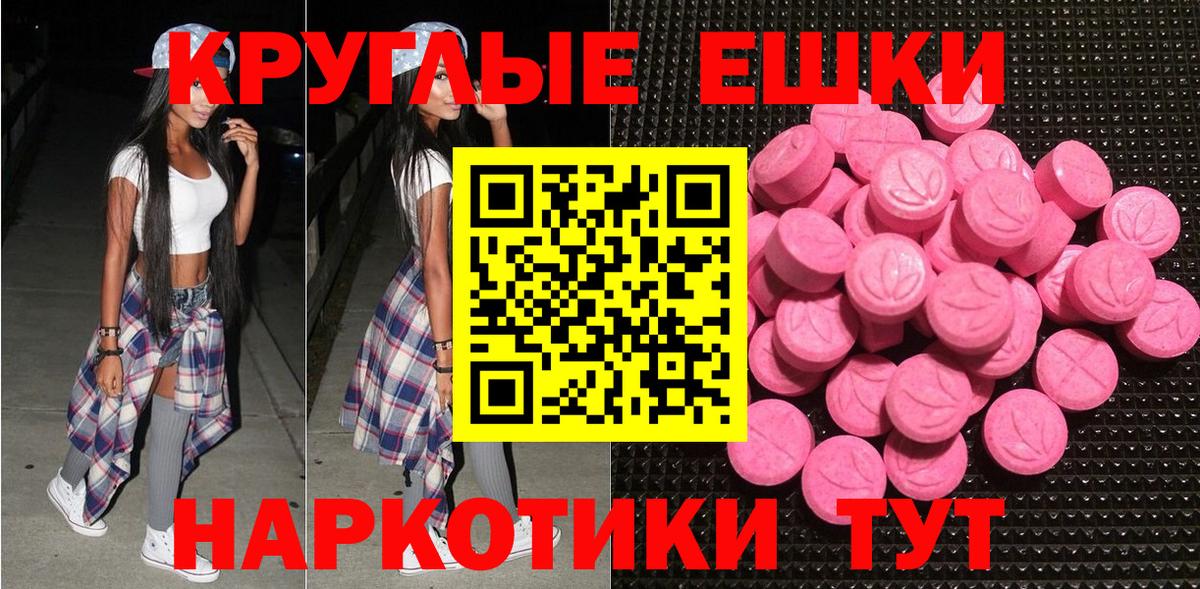 Ecstasy TESLA Орехово-Зуево