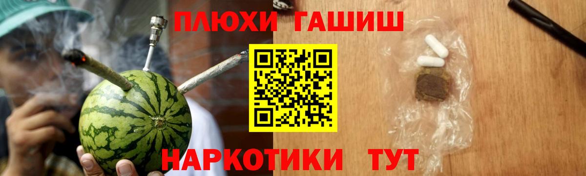 ГАШИШ VHQ Орехово-Зуево