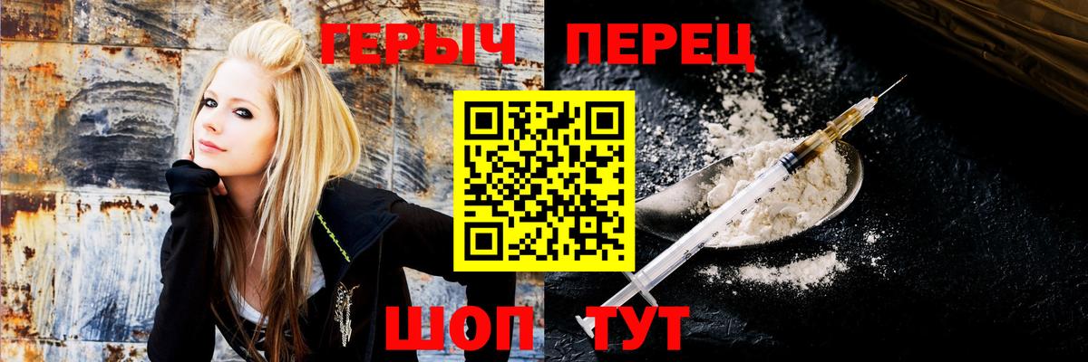 ГЕРОИН Афган Орехово-Зуево