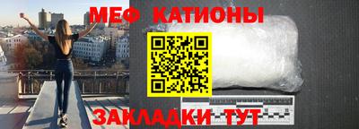 стафф Гусь-Хрустальный