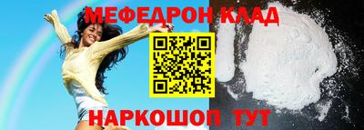 а пвп мука Гусев