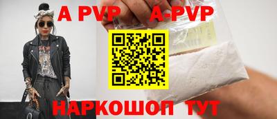 а пвп мука Гусев