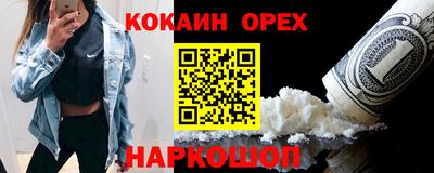 стафф Гусь-Хрустальный