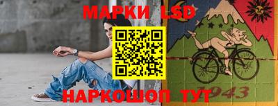 стафф Гусь-Хрустальный