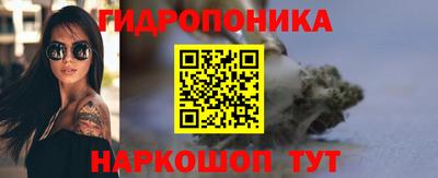 стафф Гусь-Хрустальный