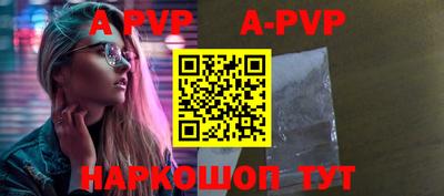 стафф Гусь-Хрустальный