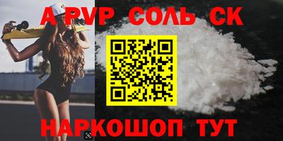 стафф Гусь-Хрустальный