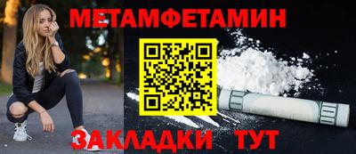 стафф Гусь-Хрустальный