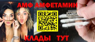 а пвп мука Гусев