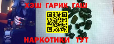 бошки Гай