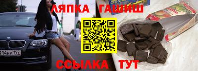 стафф Гусь-Хрустальный