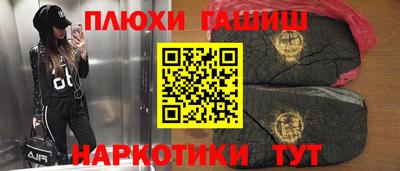 стафф Гусь-Хрустальный