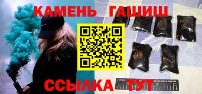 стафф Гусь-Хрустальный