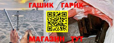 стафф Гусь-Хрустальный
