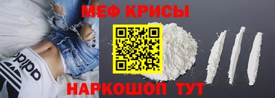 стафф Гусь-Хрустальный