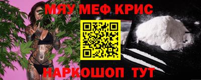 стафф Гусь-Хрустальный
