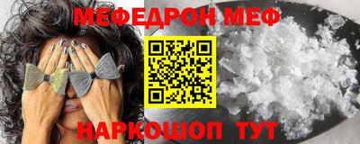 а пвп мука Гусев