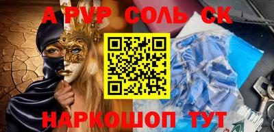 стафф Гусь-Хрустальный