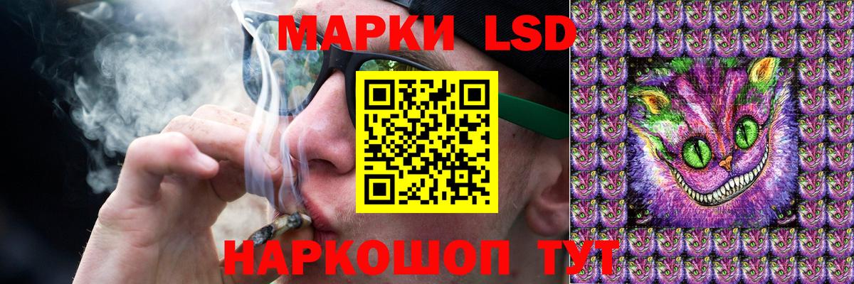 Лсд 25 экстази кислота  LSD-25 экстази кислота  Лсд 25 экстази  Вход с VPN  блэк спрут ссылка  Орехово-Зуево 