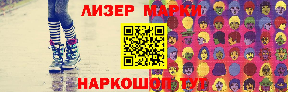ЛСД экстази кислота Орехово-Зуево