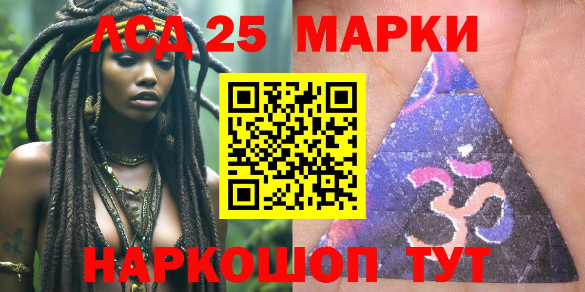 Марки N-bome 1500мкг  купить наркотики сайты  Вход с VPN  Марки N-bome  Орехово-Зуево  Марки N-bome 1500мкг 